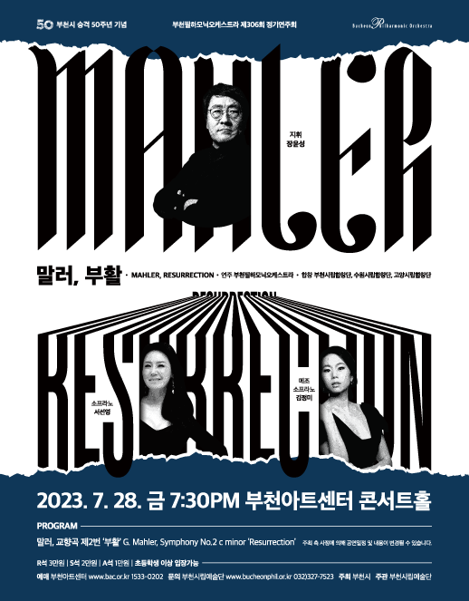 공연 상세 이미지